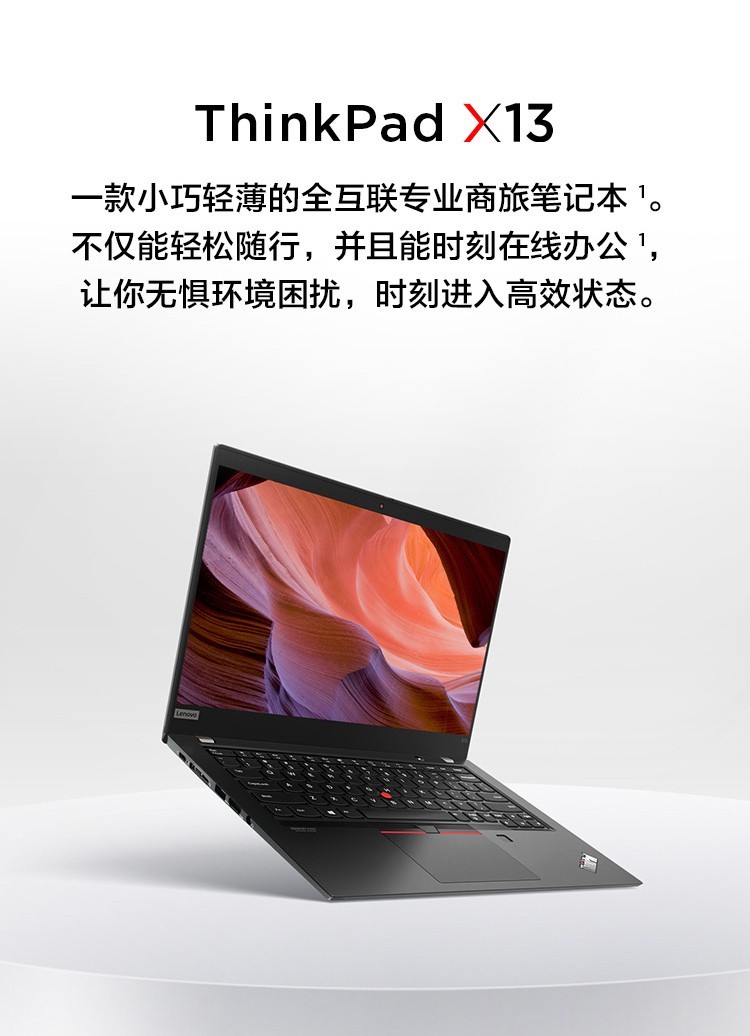 thinkpad x13 gen1,thinkpadx13拆机 五一推荐thinkpad x13(i5-10210 8g 512g fhd win10)包邮送包鼠¥5888
