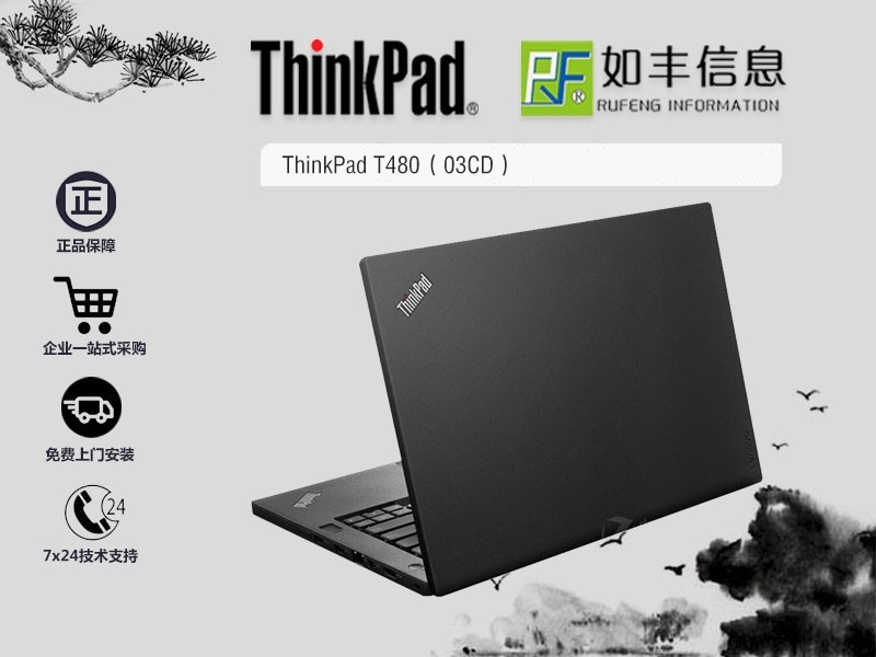 thinkpad t480参数,thinkpadt420参数 thinkpad t480(03cd)【报价_图片_参数_评测】_杭州如