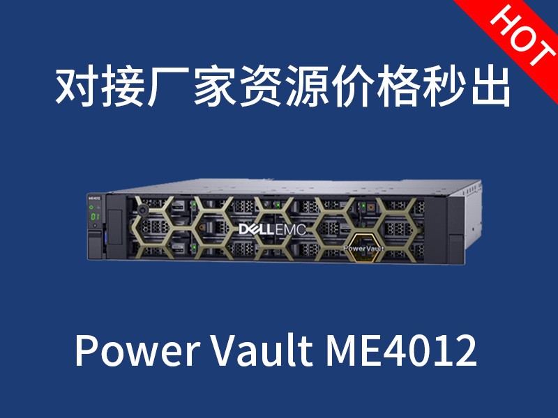 Dell powervault me4012 настройка