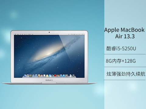 ƻ MacBook Air-13.3 i5+8G