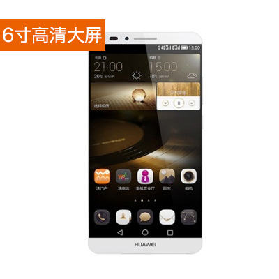 Huawei/Ϊ Mate 7׼/˫4GȫƷ ˳ µͺ ѯ߿ͷ