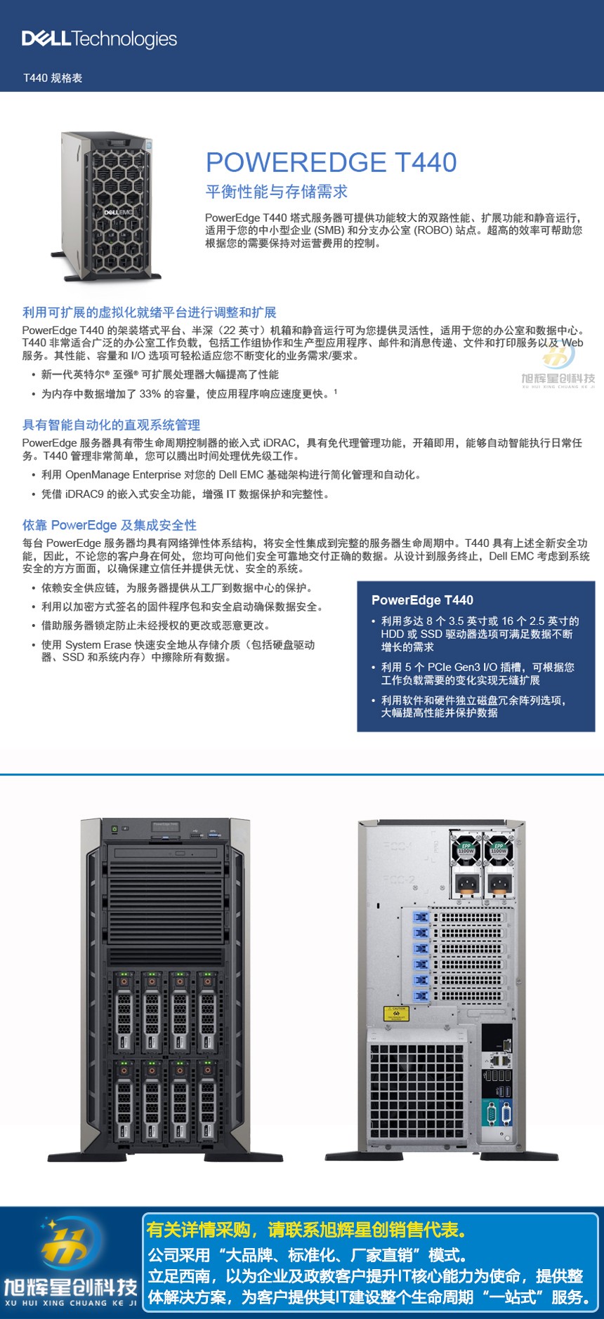 戴尔860服务器按键说明=戴尔服务器重启按f1怎么解决