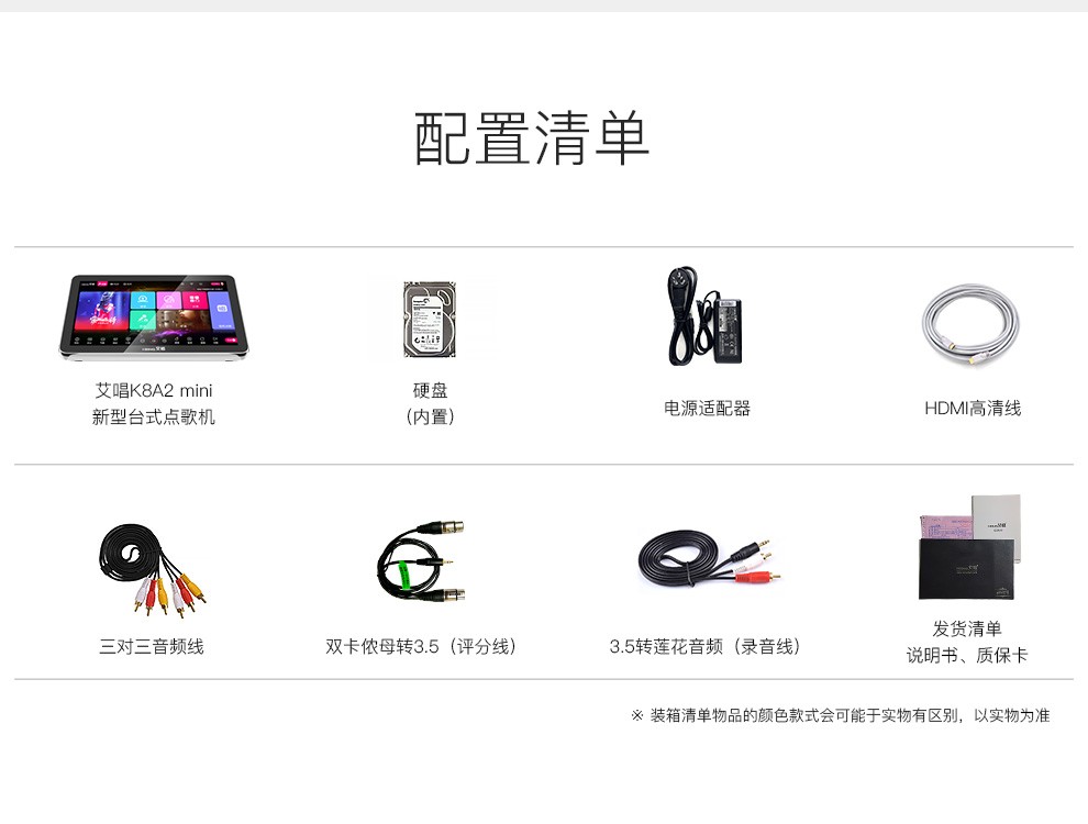 您是否在寻找一种集成了服务器功能的点歌机顶盒，并想知道它的专业名称？