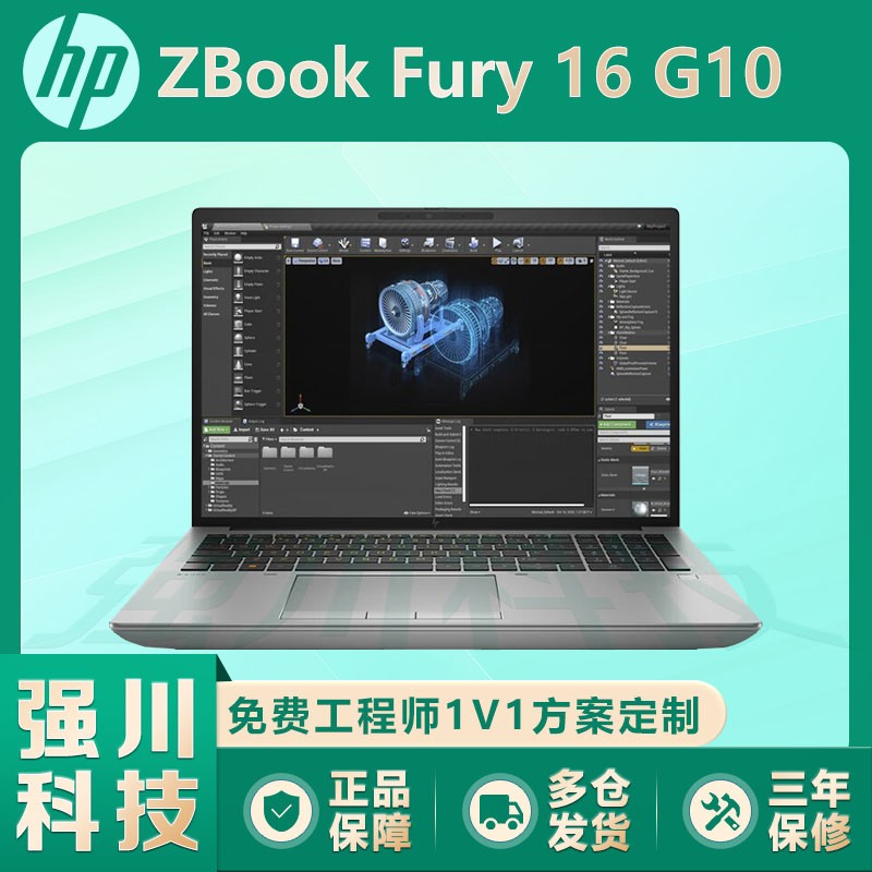 HP