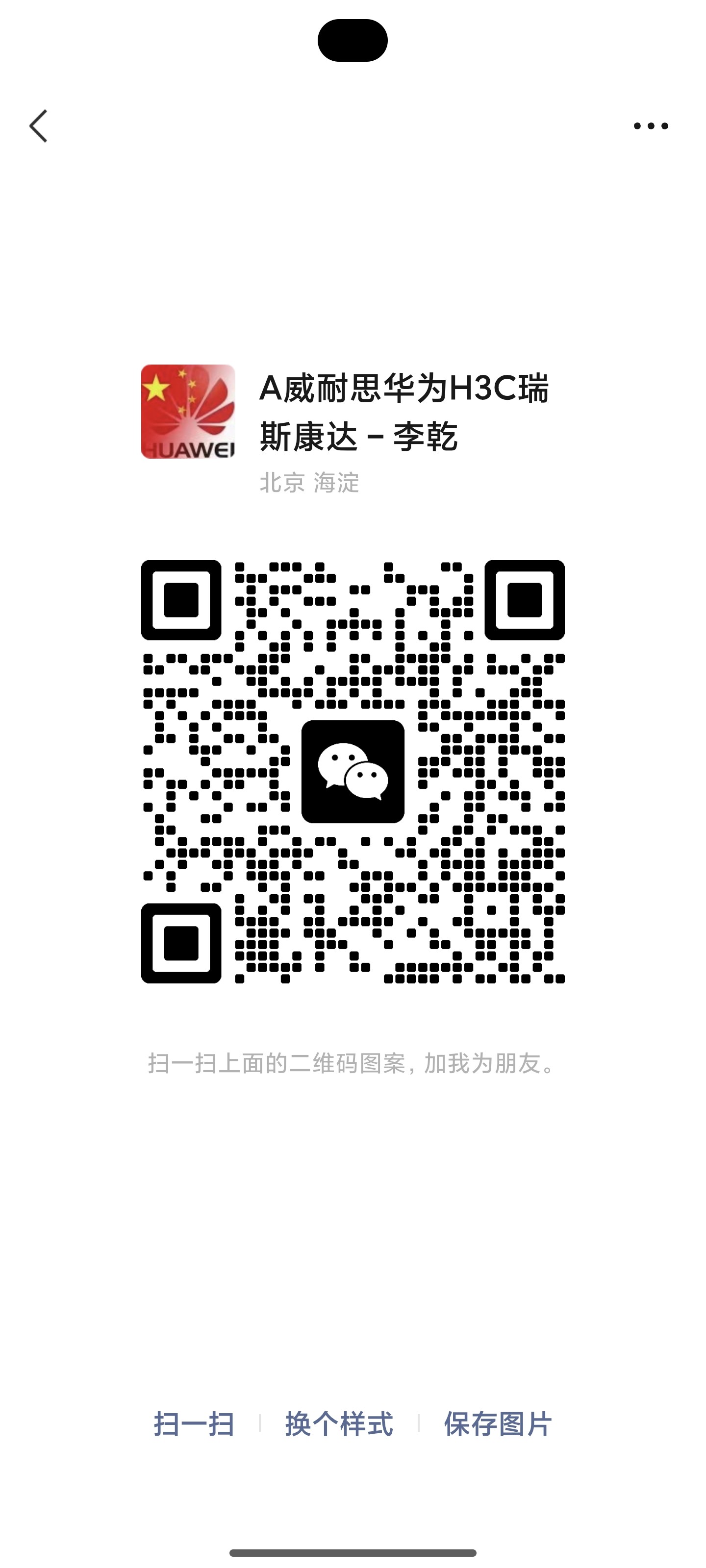 17601080306