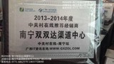 2013-2014Ƽ