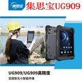 UG909-1