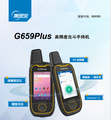 G659-4