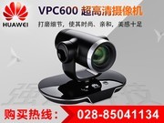 ɶΪƵ VPC600-Cͷ