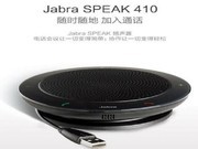 JBL SPEAK410