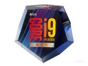 Intel i9 9900KS