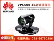 Ϊ VPC600