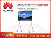 Ϊ Cloud  Board