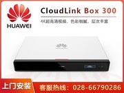 Ϊ Cloud  Box300