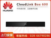 Ϊ Cloud  Box600