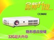 ZECO CX3 MAX 全智能微型投影机 LED投影机 新品特价 实体经营
