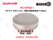 ݣRUIJIERG-AP680-I Wi-Fi 6 4.417Gbps ʹAP ·˫Ƶȫ 80-100ն   