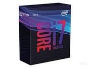 Intel 酷睿i7 9700K