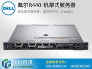 PowerEdge R440 ʽ(R440-A420824CN)