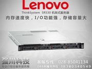  ThinkSystem SR530(Xeon ͭ3104/16GB/2TB)