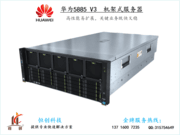 Ϊ FusionServer RH5885H V3Xeon E7-4820 v4*2/16GB*4/600G