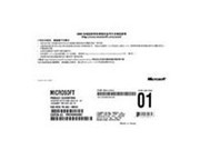 Microsoft Vistaҵ COEM
