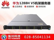 Ϊ FusionServer Pro 1288H V5Xeon Bronze 3106/16GB/4λ