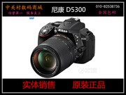 尼康 D5300套机(18-105mm VR)