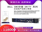 Dell EMC UnityXT480F