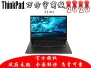 ThinkPad X1ʿ 2019(20QVA015CD)