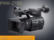 济南特昌索尼 PXW-Z150 4K专业高清摄像机 手持专业