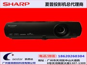 夏普 XG-MX665A 5000流明商务教育工程投影仪广东总代促销