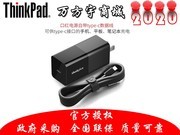 联想ThinkPad type-c口红电源 65W手机平板笔记本适配器X280T480E480 T480sE580X390T490（黑色）小巧便携，快速充电，出行零负担
