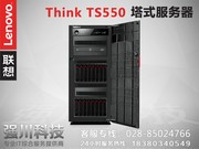 ThinkServer TS540 S1245v3 4/1THOP