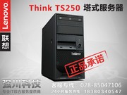 ThinkServer TS250 G4400 4/500GO