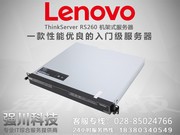 ThinkServer RS240(Xeon E3-1226 v3/8G/2*1TB/DVD)