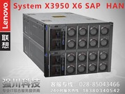  System x3950 X6(6241BAC)
