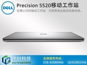  Precision 5520 ϵ(Xeon E3-1505M v6/16GB/512GB+2TB/M1200M)