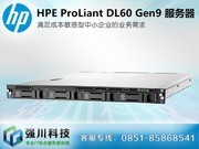 HP ProLiant DL160 Gen9(830589-AA5)