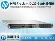HP ProLiant DL20 Gen9(830703-AA5)