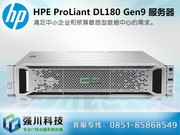 HP ProLiant DL180 Gen9(778457-B21)