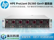 HP ProLiant DL560 Gen9(742256-AA5)