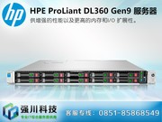 HP ProLiant DL360 Gen9(780415-AA5)