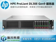 HP ProLiant DL388 Gen9(719064-B21)