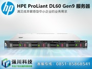 HP ProLiant DL60 Gen9(840615-AA5)