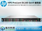 HP ProLiant DL160 Gen9(769503-AA1)