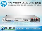 HP ProLiant DL160 Gen9(830571-AA1)