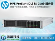 HP ProLiant DL388 Gen9(775451-AA1)