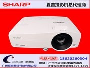 夏普 XG-H350ZA 投影仪 3500流明新款双HDMI接口 1080P高清3D 家庭影院投影机 广东总代促销