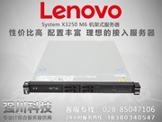  System x3250 M4(2583I13)